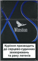 Winston XS Blue NanoKings(mini) Cigarettes pack