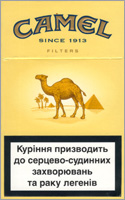 Camel Filters