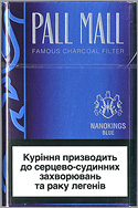 Pall Mall Nanokings Blue(mini)