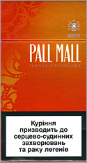 Pall Mall Super Slims Amber 100`s