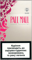 Pall Mall Super Slims Silver 100`s