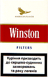 Winston Filters