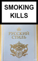 Russian Style White Cigarettes pack