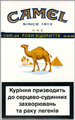 Camel One Cigarettes pack