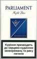 Parliament Night Blue Cigarettes pack