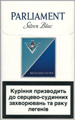 Parliament Silver Blue (Extra Lights) Cigarettes pack