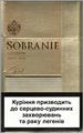 Sobranie Gold Cigarettes pack