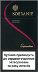 Sobranie Super Slims 100's Cigarettes pack