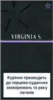 Virginia S. Violet Super Slims 100's Cigarettes pack