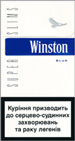 Winston Super Slims Blue 100`s Cigarettes pack