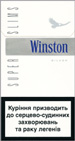 Winston Super Slims Silver 100`s Cigarettes pack